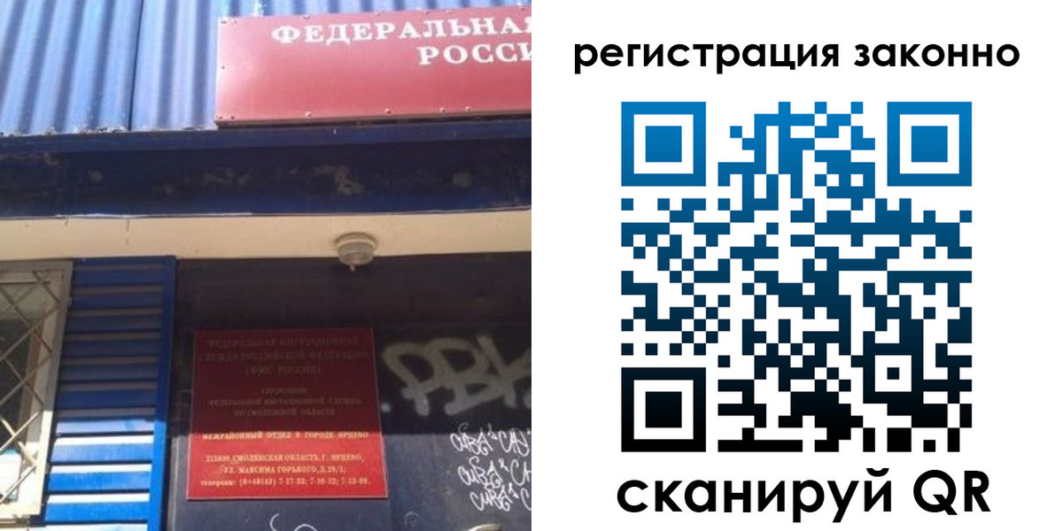 прописка поиск в Зеленодольске
